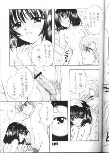 (C60) [SAILOR Q2 (RYOU)] Nozomi No Nakuranai Sekai (Bishoujo Senshi Sailor Moon) - page 15