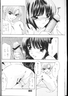 (C60) [SAILOR Q2 (RYOU)] Nozomi No Nakuranai Sekai (Bishoujo Senshi Sailor Moon) - page 16
