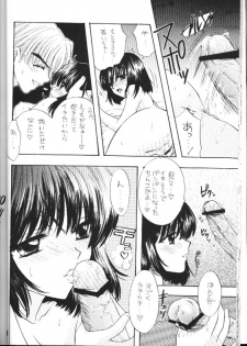 (C60) [SAILOR Q2 (RYOU)] Nozomi No Nakuranai Sekai (Bishoujo Senshi Sailor Moon) - page 22