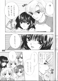 (C60) [SAILOR Q2 (RYOU)] Nozomi No Nakuranai Sekai (Bishoujo Senshi Sailor Moon) - page 27