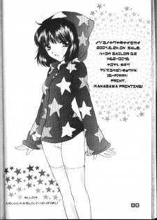 (C60) [SAILOR Q2 (RYOU)] Nozomi No Nakuranai Sekai (Bishoujo Senshi Sailor Moon) - page 38