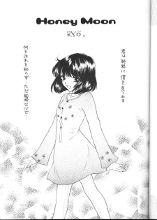 (C60) [SAILOR Q2 (RYOU)] Nozomi No Nakuranai Sekai (Bishoujo Senshi Sailor Moon) - page 5