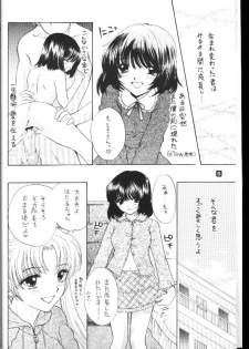(C60) [SAILOR Q2 (RYOU)] Nozomi No Nakuranai Sekai (Bishoujo Senshi Sailor Moon) - page 6