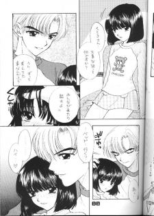 (C60) [SAILOR Q2 (RYOU)] Nozomi No Nakuranai Sekai (Bishoujo Senshi Sailor Moon) - page 9