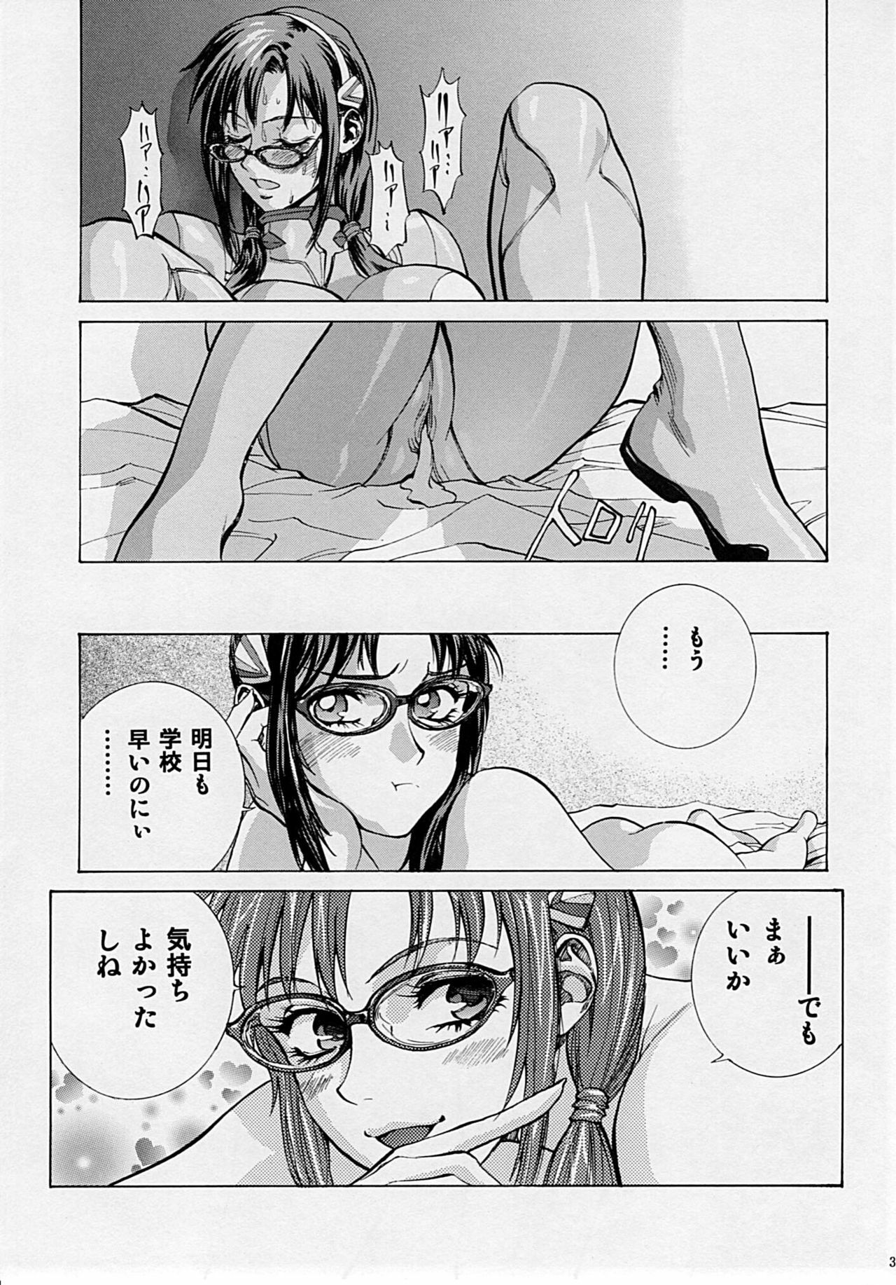 (COMIC1☆4) [Human High-Light Film (Shiosaba!)] Naisho no Makinami (Rebuild of Evangelion) page 30 full