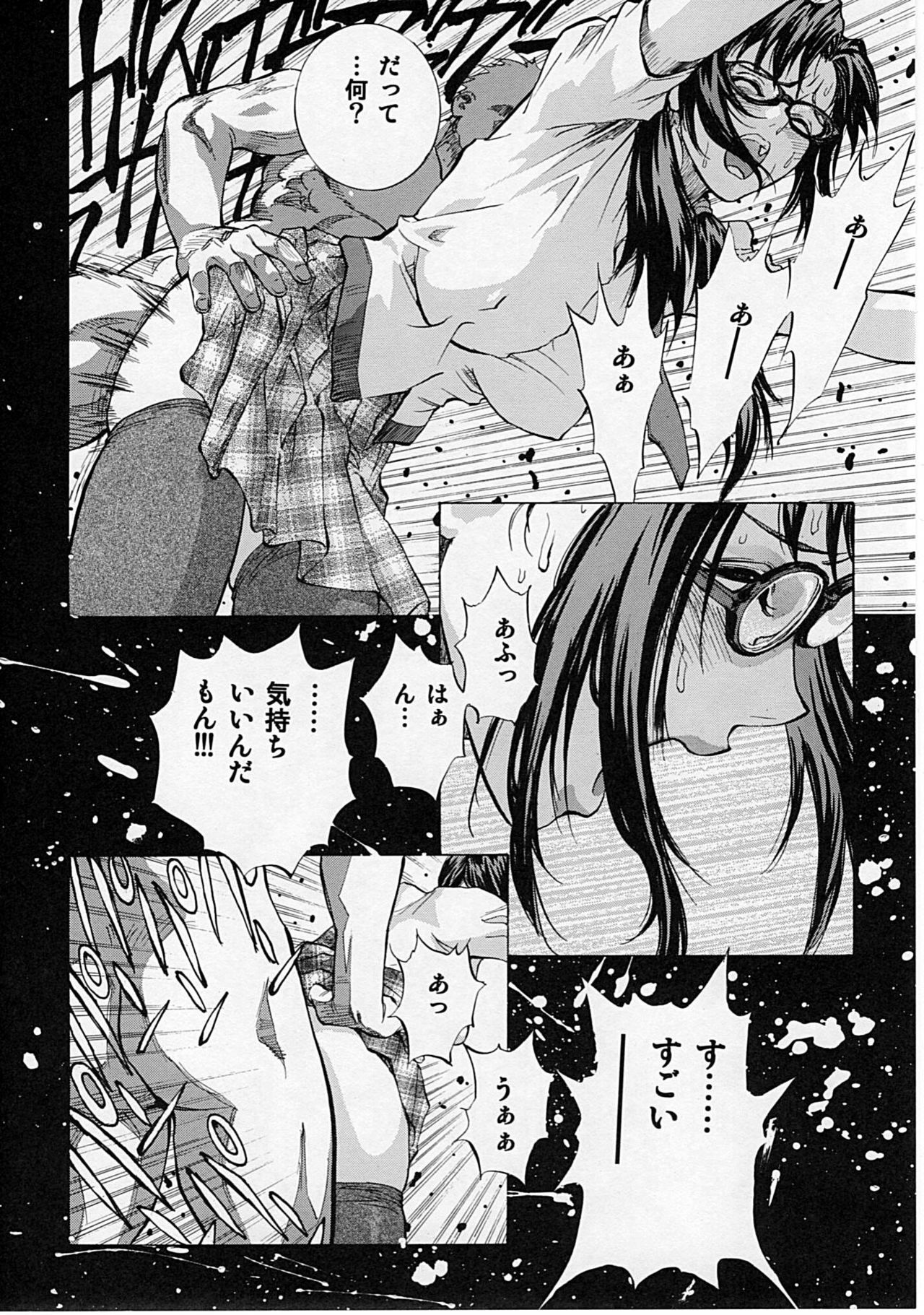 (COMIC1☆4) [Human High-Light Film (Shiosaba!)] Naisho no Makinami (Rebuild of Evangelion) page 9 full