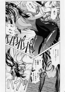 (COMIC1☆4) [Human High-Light Film (Shiosaba!)] Naisho no Makinami (Rebuild of Evangelion) - page 22