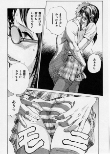 (COMIC1☆4) [Human High-Light Film (Shiosaba!)] Naisho no Makinami (Rebuild of Evangelion) - page 5