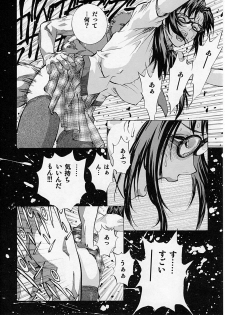 (COMIC1☆4) [Human High-Light Film (Shiosaba!)] Naisho no Makinami (Rebuild of Evangelion) - page 9