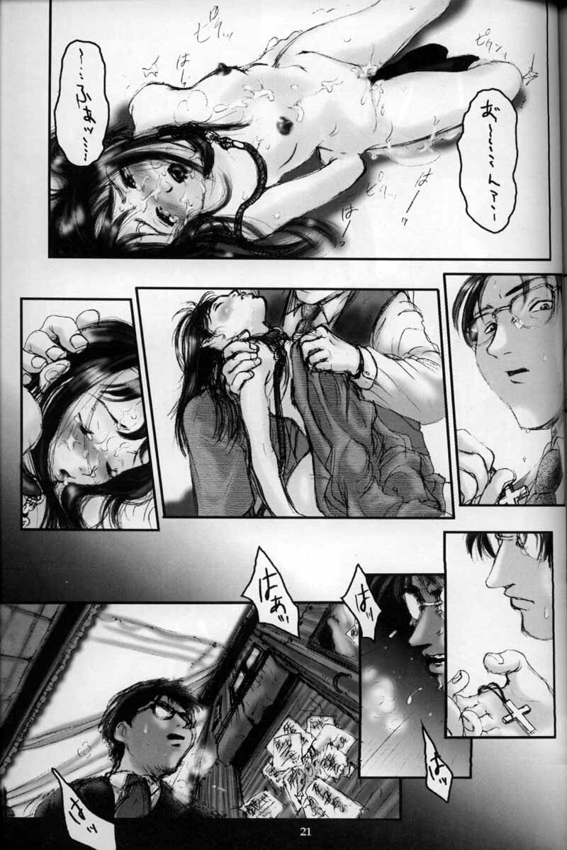 [Otaku Beam (Kuroinu, Sendaman)] Shuumatsu page 20 full