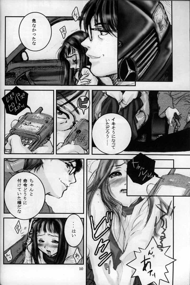 [Otaku Beam (Kuroinu, Sendaman)] Shuumatsu page 9 full