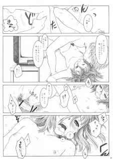 (C61) [Otaku Beam (Kuroinu, Sendaman)] Mikan ~winter lovers~ - page 19