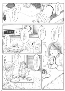 (C61) [Otaku Beam (Kuroinu, Sendaman)] Mikan ~winter lovers~ - page 6