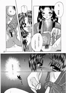 (CR29) [Hi@skip (Kotori Ran)] Kanna-sama Omocha no Cha (Air) - page 16