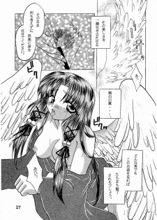 (CR29) [Hi@skip (Kotori Ran)] Kanna-sama Omocha no Cha (Air) - page 26