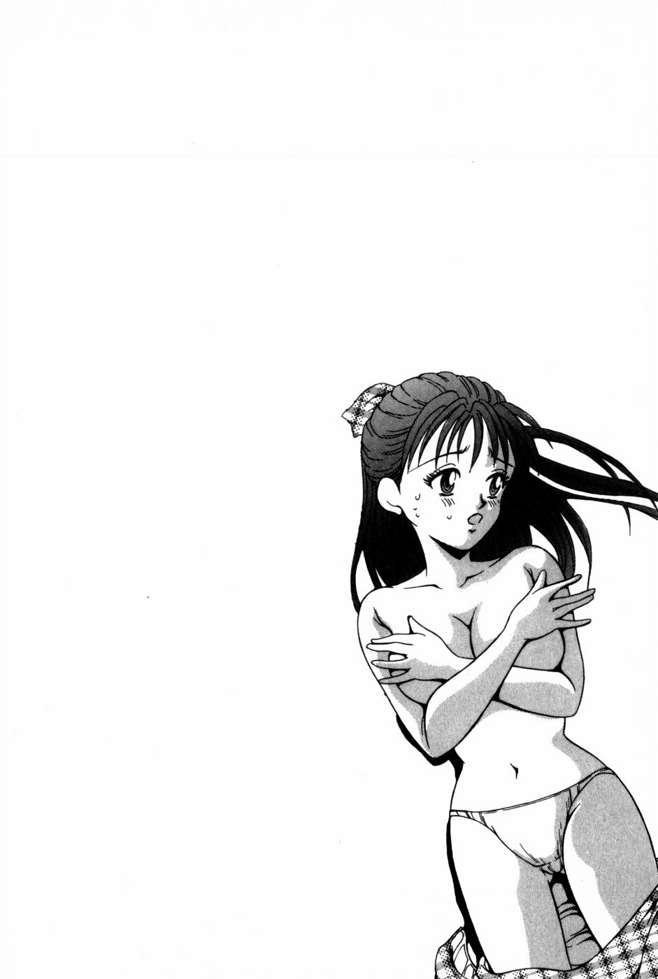 [Kinoshita Rei] Togatte Kichau! page 170 full