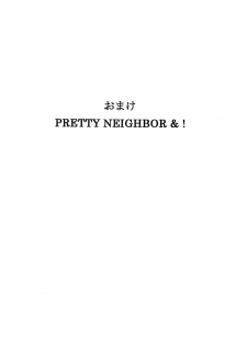 [HOUSE OF KARSEA (Shouji)] Omake PRETTY NEIGHBOR&! (Kenran Butou Sai, Melody of Oblivion, Samurai Champloo) - page 1
