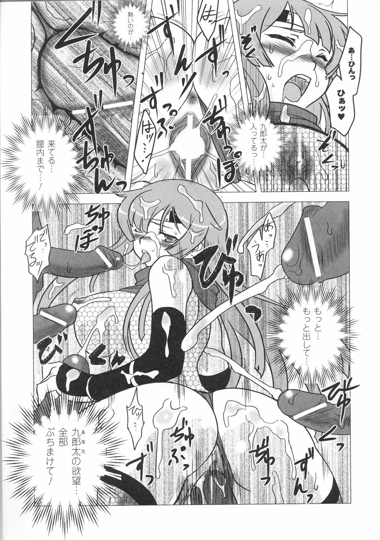 [Anthology] Heroine Bukkake Anthology Hakudaku Ojoku 3 page 101 full