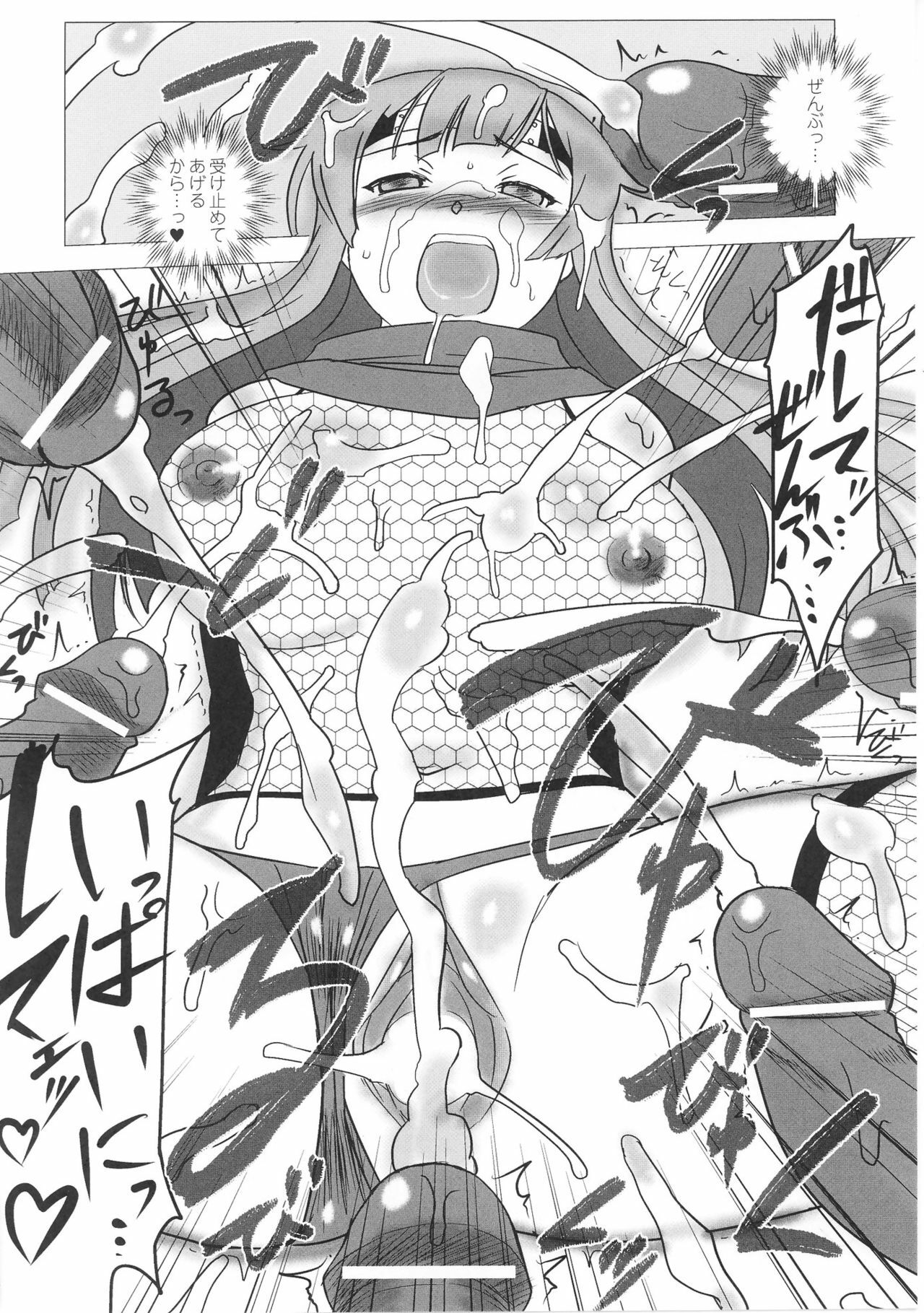 [Anthology] Heroine Bukkake Anthology Hakudaku Ojoku 3 page 102 full