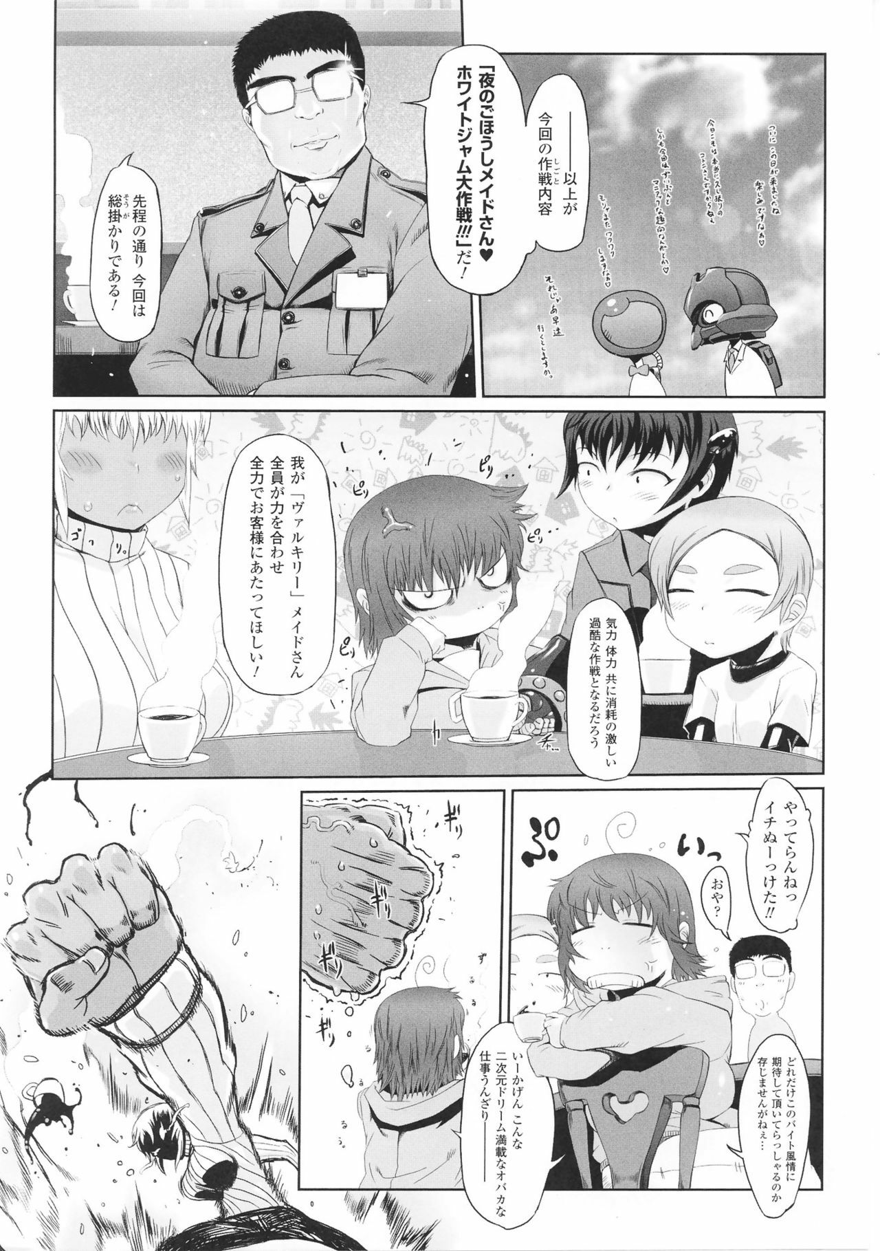 [Anthology] Heroine Bukkake Anthology Hakudaku Ojoku 3 page 11 full