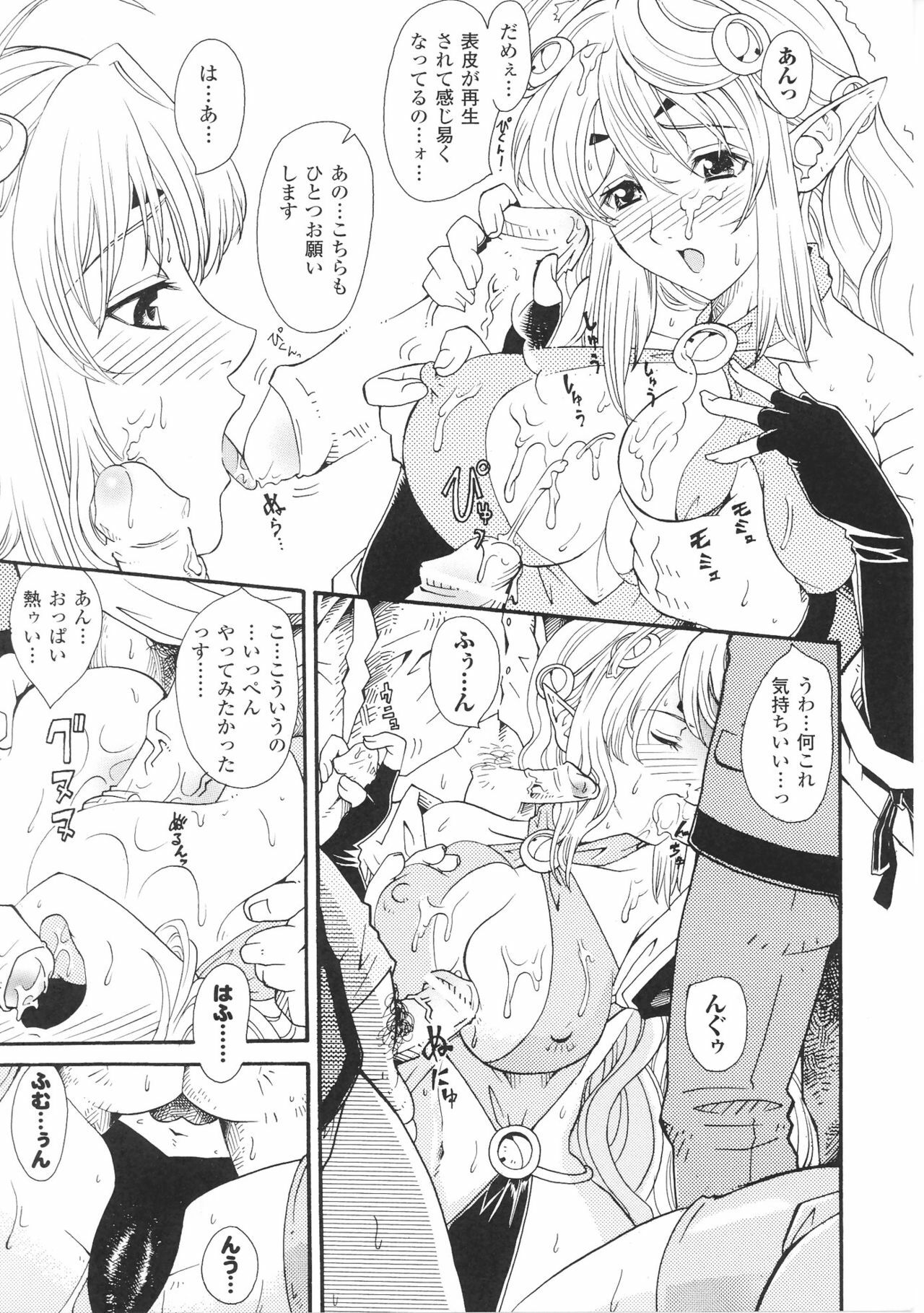 [Anthology] Heroine Bukkake Anthology Hakudaku Ojoku 3 page 31 full