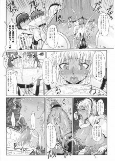 [Anthology] Heroine Bukkake Anthology Hakudaku Ojoku 3 - page 14