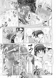 [Anthology] Heroine Bukkake Anthology Hakudaku Ojoku 3 - page 15