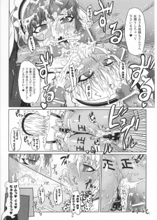 [Anthology] Heroine Bukkake Anthology Hakudaku Ojoku 3 - page 16