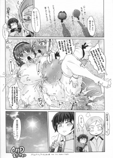 [Anthology] Heroine Bukkake Anthology Hakudaku Ojoku 3 - page 24