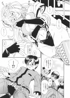 [Anthology] Heroine Bukkake Anthology Hakudaku Ojoku 3 - page 27