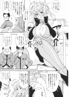 [Anthology] Heroine Bukkake Anthology Hakudaku Ojoku 3 - page 29