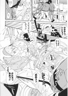 [Anthology] Heroine Bukkake Anthology Hakudaku Ojoku 3 - page 32