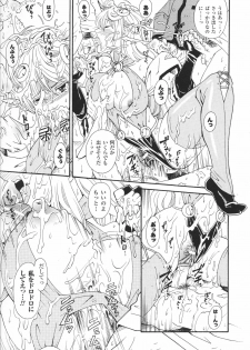 [Anthology] Heroine Bukkake Anthology Hakudaku Ojoku 3 - page 37