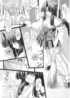 [Anthology] Heroine Bukkake Anthology Hakudaku Ojoku 3 - page 42