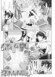 [Anthology] Heroine Bukkake Anthology Hakudaku Ojoku 3 - page 9