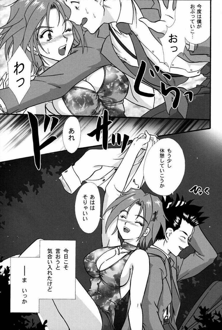 [TSK (Fuuga Utsura)] Maihime ~Karen~ Ni Alcohol Nights (Sakura Taisen) [Incomplete] page 40 full