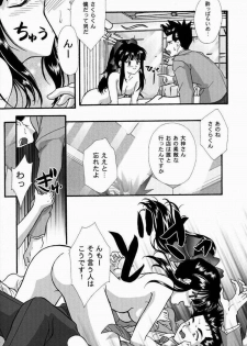 [TSK (Fuuga Utsura)] Maihime ~Karen~ Ni Alcohol Nights (Sakura Taisen) [Incomplete] - page 12