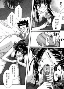 [TSK (Fuuga Utsura)] Maihime ~Karen~ Ni Alcohol Nights (Sakura Taisen) [Incomplete] - page 13