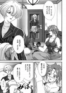 [TSK (Fuuga Utsura)] Maihime ~Karen~ Ni Alcohol Nights (Sakura Taisen) [Incomplete] - page 4