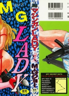 [MG Joe] Machine Gun Lady - page 1