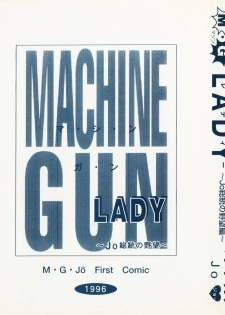 [MG Joe] Machine Gun Lady - page 8