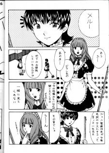 [Nadorindou (Kinokonokko)] Nadoreeno Koufukuron 2 (Sakura Taisen 3) - page 13