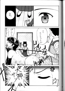 [Nadorindou (Kinokonokko)] Nadoreeno Koufukuron 2 (Sakura Taisen 3) - page 30