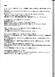[Nadorindou (Kinokonokko)] Nadoreeno Koufukuron 2 (Sakura Taisen 3) - page 40