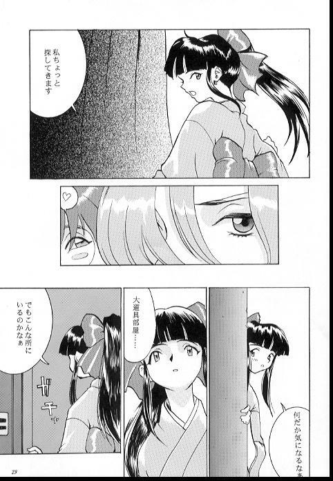 (CR21) [Manga Super (Nekoi Mie)] Romance 2 (Sakura Taisen) page 28 full