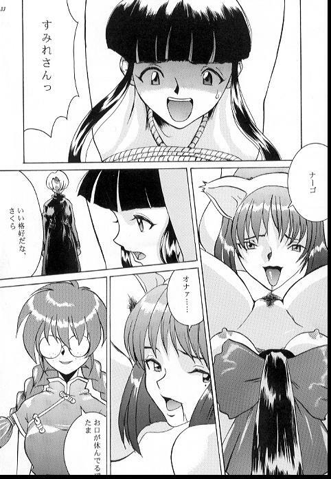 (CR21) [Manga Super (Nekoi Mie)] Romance 2 (Sakura Taisen) page 32 full