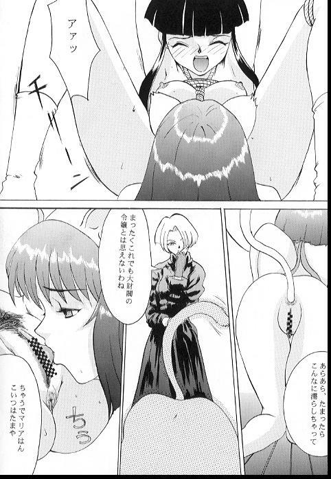 (CR21) [Manga Super (Nekoi Mie)] Romance 2 (Sakura Taisen) page 33 full