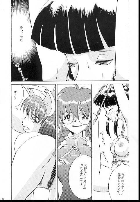 (CR21) [Manga Super (Nekoi Mie)] Romance 2 (Sakura Taisen) page 34 full