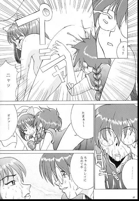 (CR21) [Manga Super (Nekoi Mie)] Romance 2 (Sakura Taisen) page 39 full