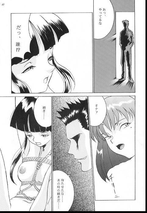 (CR21) [Manga Super (Nekoi Mie)] Romance 2 (Sakura Taisen) page 42 full